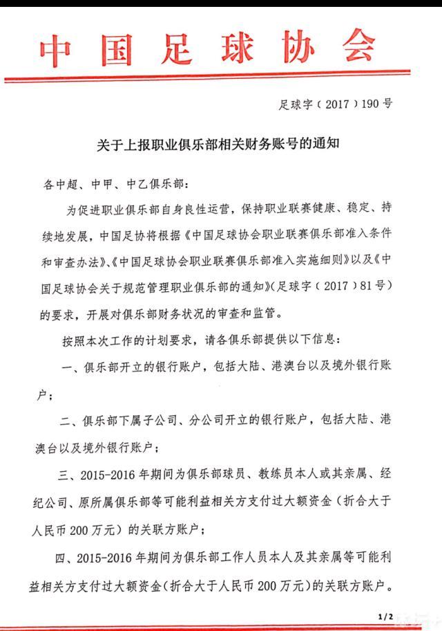 影片预告一经发布便引来大量关注，不少观众表示主创名单就是品质保障，更有资深影迷认为：;能集齐这样一批爱惜羽毛，对剧本极为挑剔的演员，也足以证明本次电影不论制作还是剧情都绝对看头十足